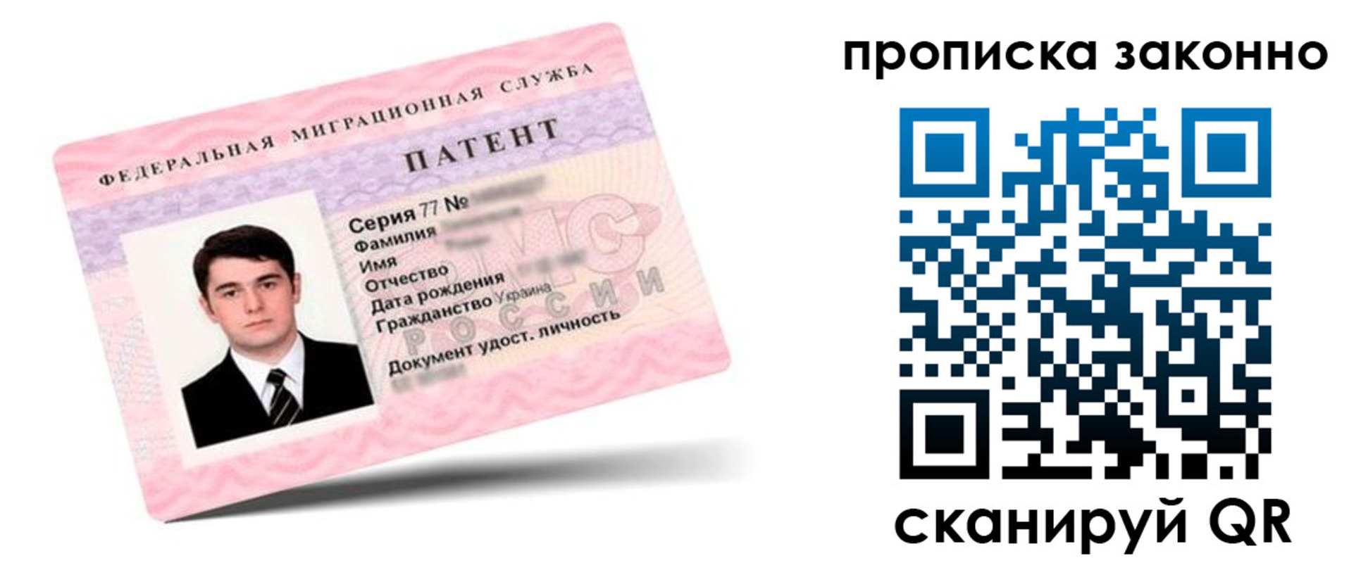 регистрация в Майском