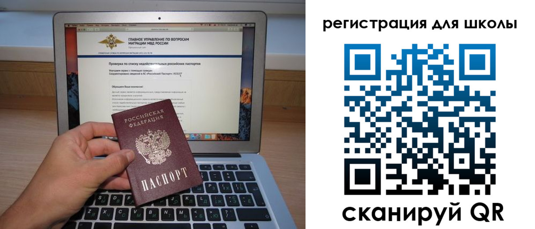 прописка поиск в Майском