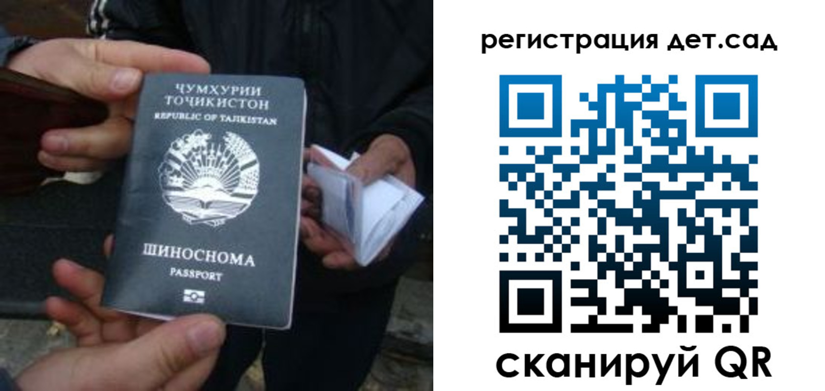 пропишу в квартире в Майском